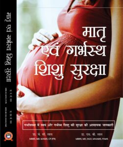 mother and child care