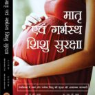 mother and child care
